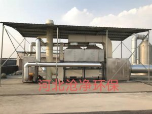 杭州不锈钢20000m³/h催化燃烧设备已经安装完毕正常运行中